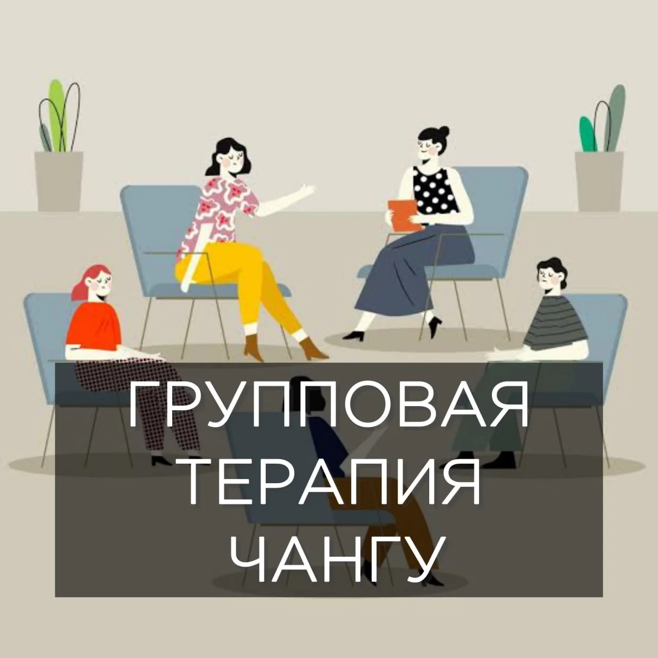 Свои на Бали