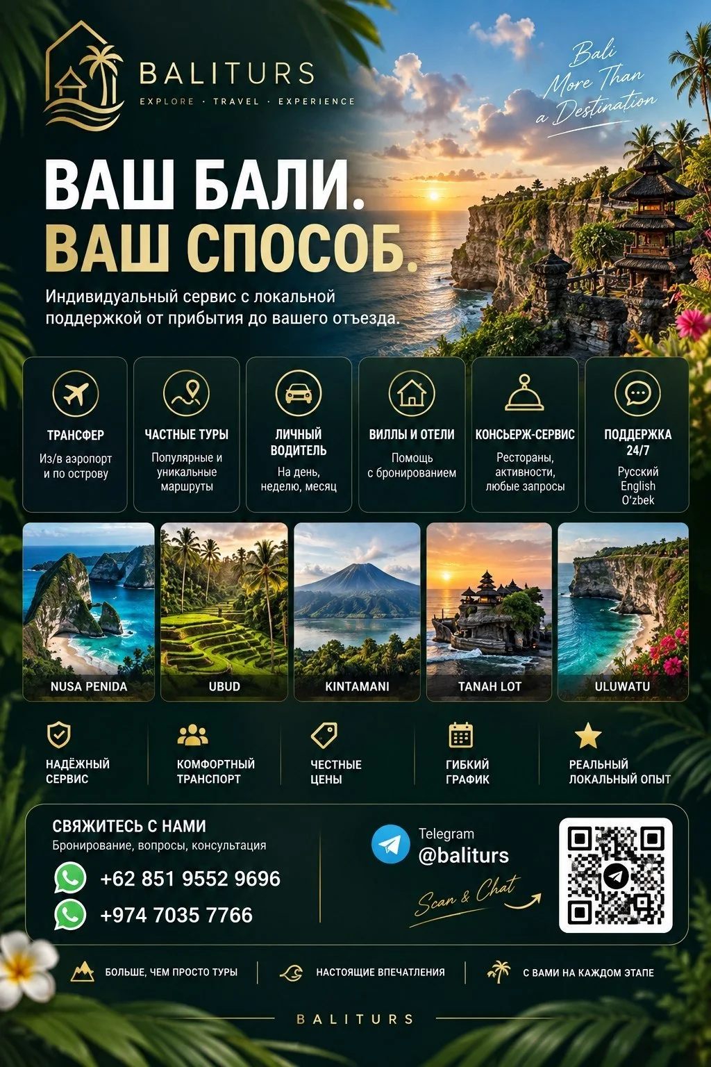 BaliTurs