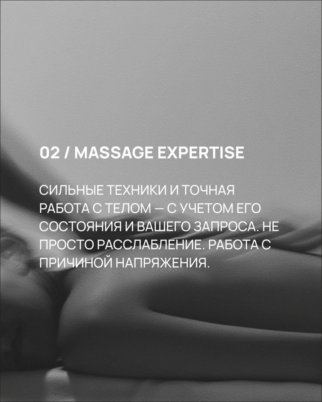 VOL Massage & Exp.Studio 4