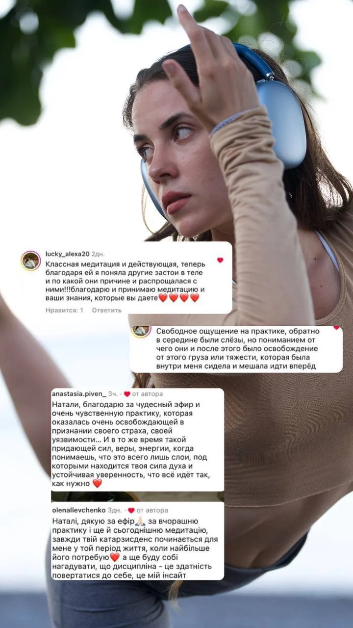 KATARSIS DANCE — Натали 2