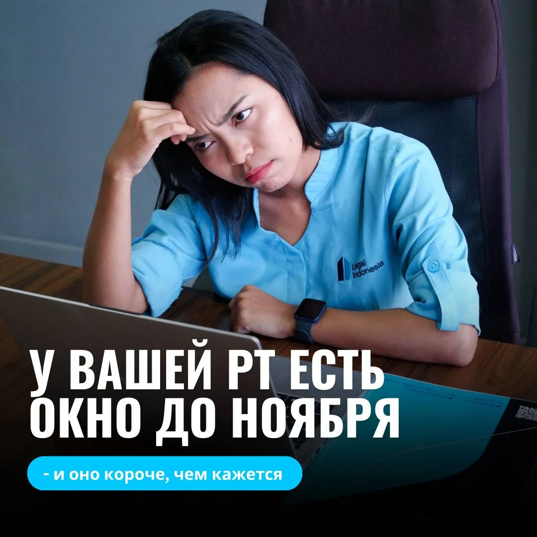 Подготовка и подача корпоративного годового отчета